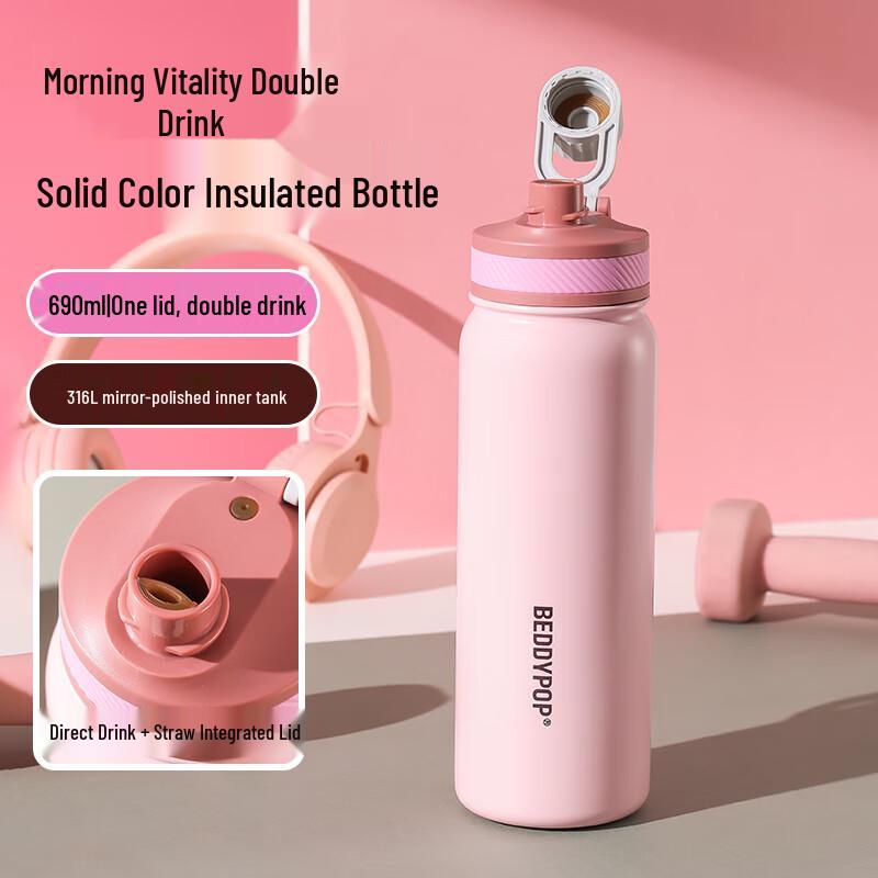 

BEDDYBEAR Kids Dual-Drink Thermos Water Bottle 690ml