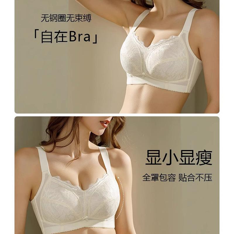 Thin natal year red underwear fat mm big breasts show small gathering no steel ring thin bra wedding bride