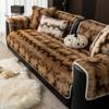 New Vintage Rabbit Plush Sofa Cushion Winter Thicken Plush Warm Straight-Line Leopard Sofa Throw Cover Anti-Slip Soft Fuzzy Mats