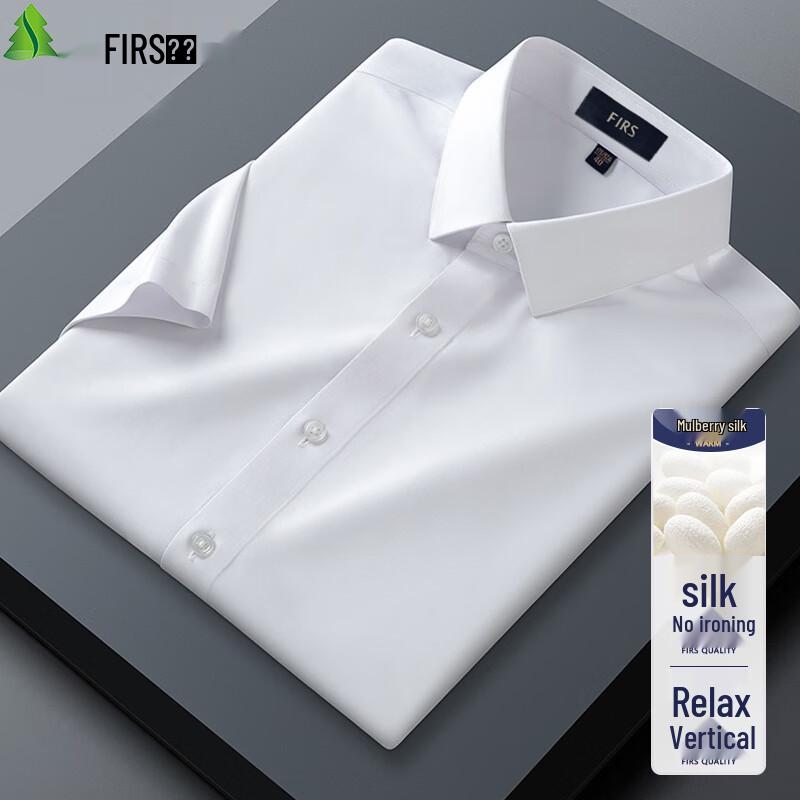 Shanshan Men's Cooling Mulberry Silk Short Sleeve Wrinkle-Free Shirt