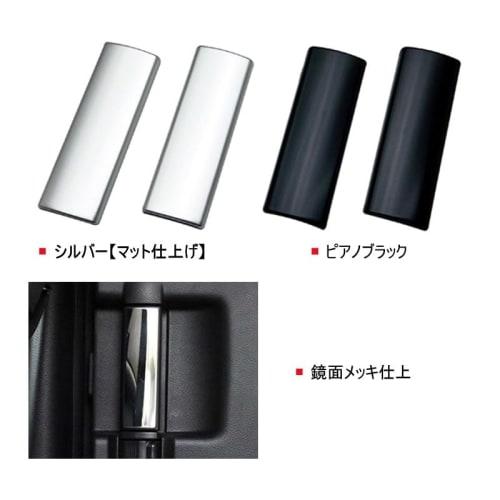 MEKOMEKO Nissan New Serena (SERENA) Rear Seat Inside Handle Cover Inner Door Handle Cover Interior Panel Interior Parts ABS Resin 2PCS C28 Type Decemb