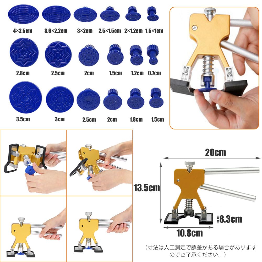Dent Repair Kit, Car Recess Repair Tool, 39 Pieces, Dent Repair Tool, Car Dent