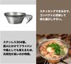 NANGGEAR Camp Sierra Cup 4pcs (Nanko Gear) 21112(S-220-4P)