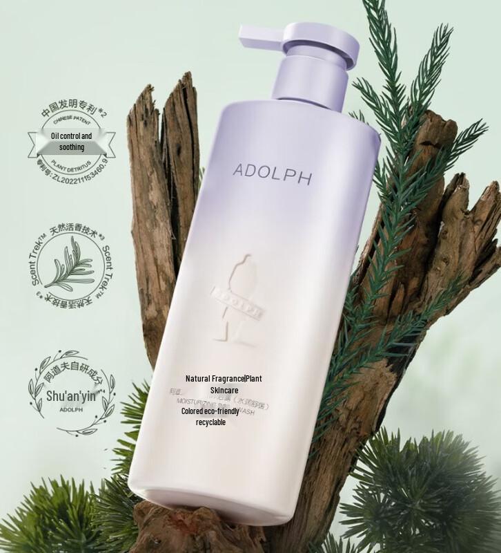 

ADOLPH Plant Fragrance Foaming Shower Gel