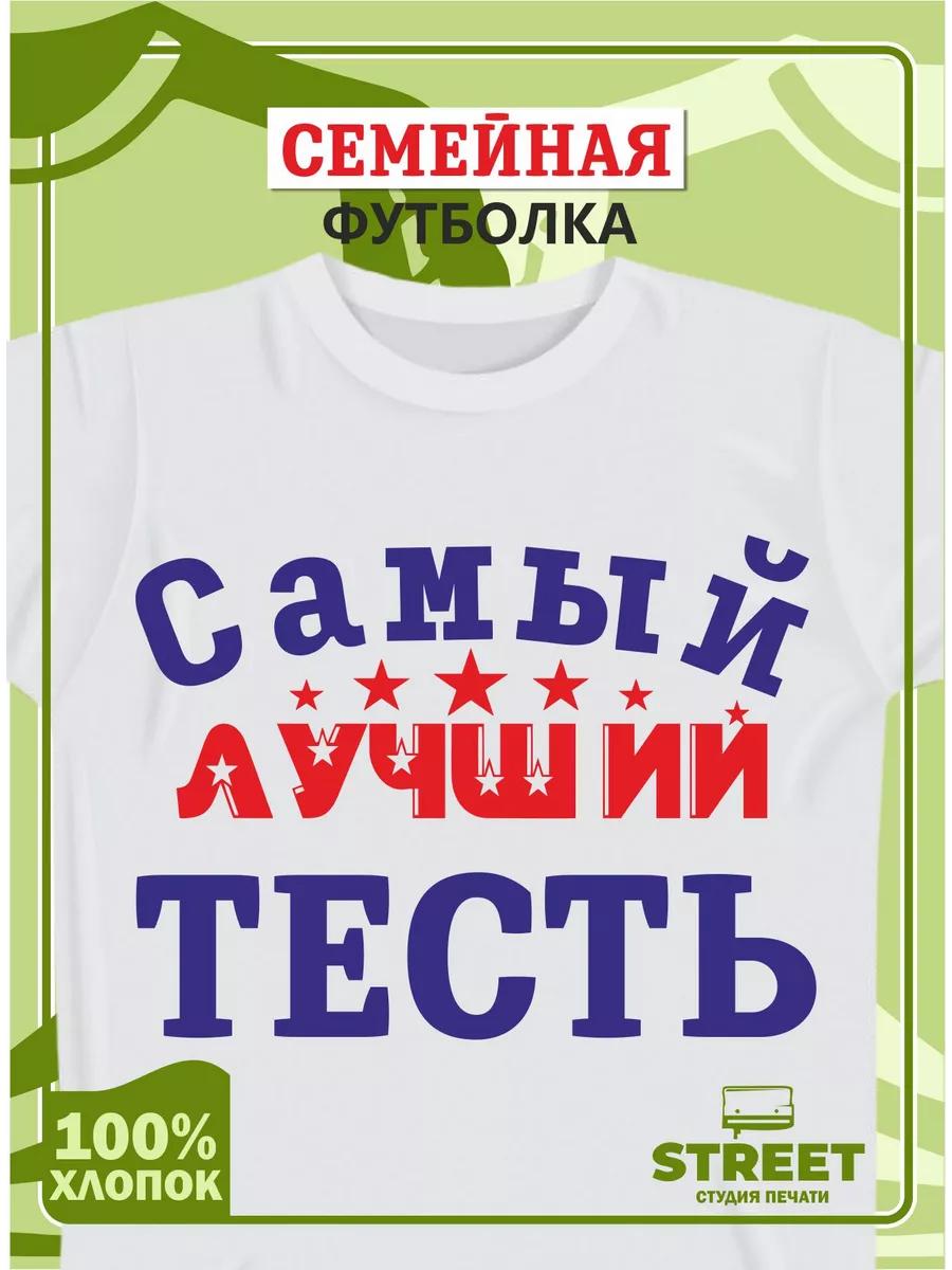 Базовая футболка с принтом Челик L