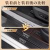 GOODGOODCAR New Yaris Cross Side Step Guard, Scuff Plate, For All Systems of Yaris