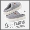 Cotton Slippers New Bag Head Plush Warm Soft Bottom Indoor Non-slip and Non-smelly Foot Cotton Mop