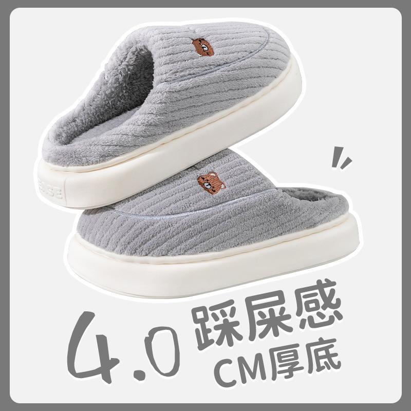 Cotton Slippers New Bag Head Plush Warm Soft Bottom Indoor Non-slip and Non-smelly Foot Cotton Mop