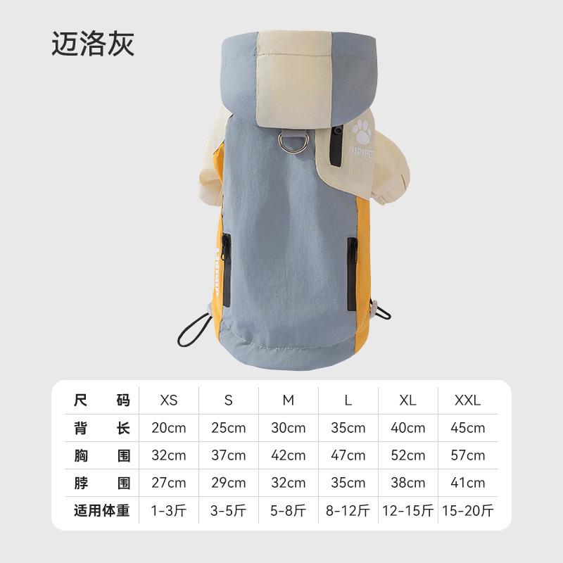 Dog jacket autumn and winter thickened warm contrasting pockets hooded going out charging cotton coat dog pet clothes