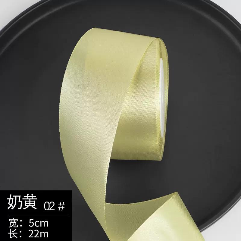 25yards/Roll High quality Satin Ribbons For Crafts Bow Handmade Gift Wrapping Christmas Wedding Decorative Ribbon wide 50mm