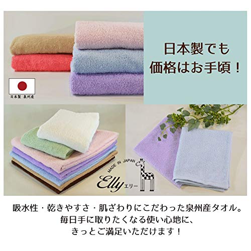 Towelkan Daily Towel Bath Towels, Made In Japan, White, Set of 3, Approx. 60 X 120 Cm, Senshu Towels