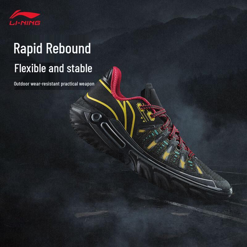 Li-Ning JIEAO 2 Men s Basketball Shoes ABFV013 42