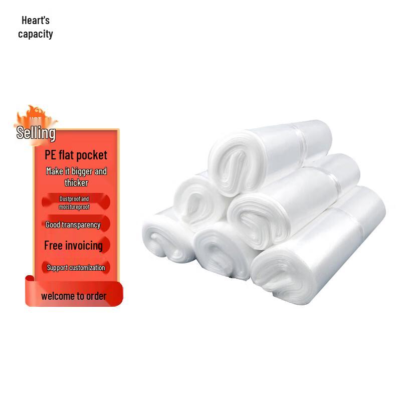 Thickened Transparent PE Flat Bags