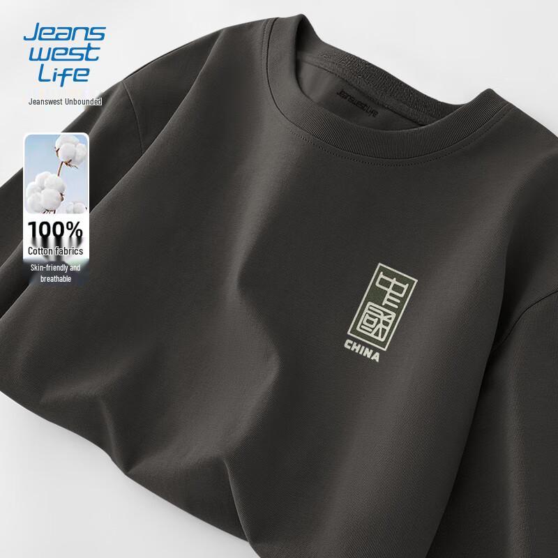 Jeanswest Life Men's Loose Fit Long-Sleeve T-Shirt