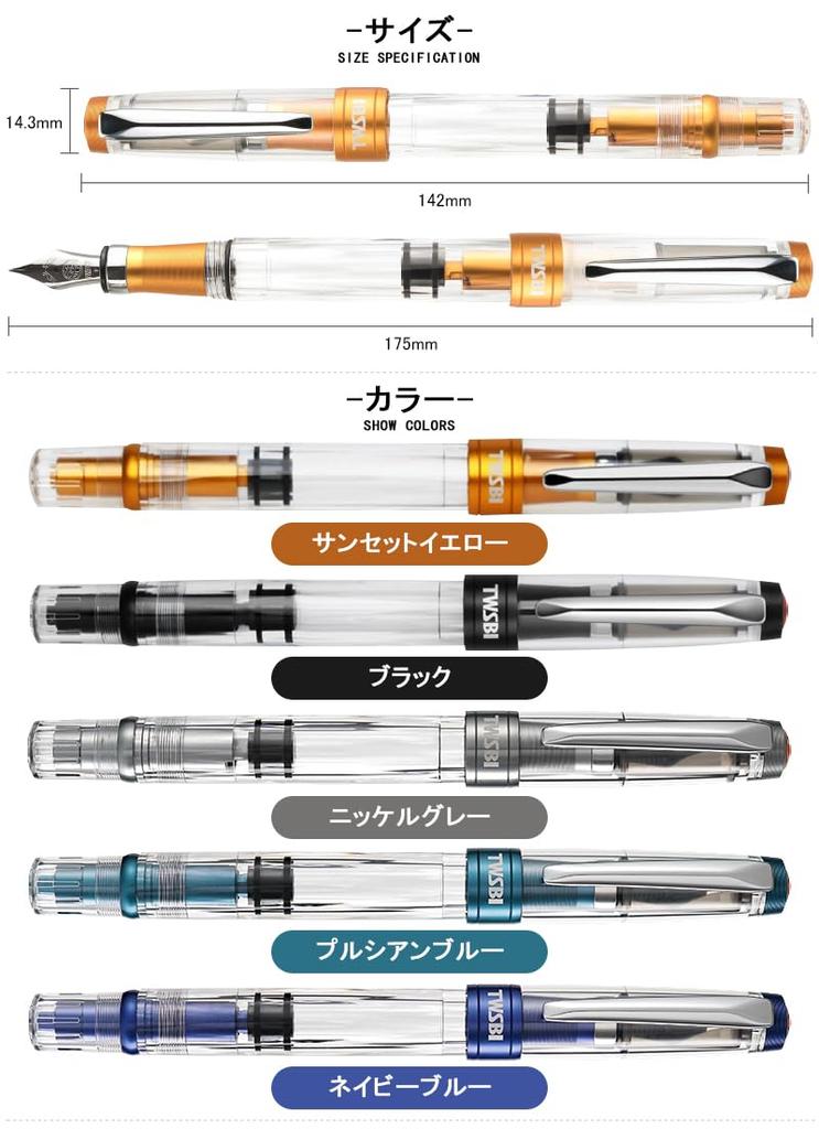 TWSBI Diamond 580 ALR Fountain Pen, Black, Extra Fine Nib, EF, TW100771