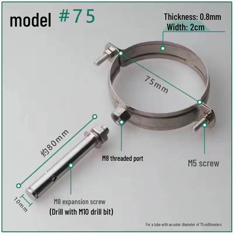 Stainless Steel 1-Inch Expansion Pipe Clamp for PVC Water Pipes, Wall-Mounted Fixing Clip