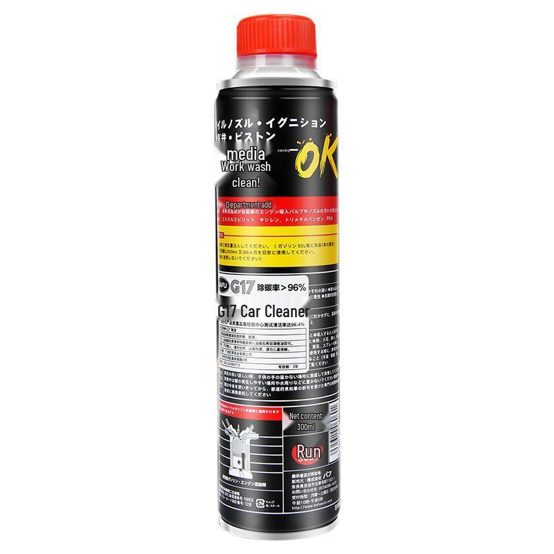 BAFU G17 Car Three-Way Catalytic Converter Cleaner: Engine Internal, Non-Disassembly Carbon Deposit Remover.