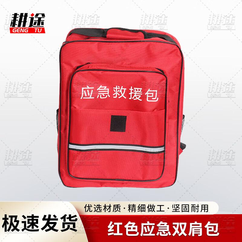 Gengtu Fire Emergency Escape Red Backpack (Empty)