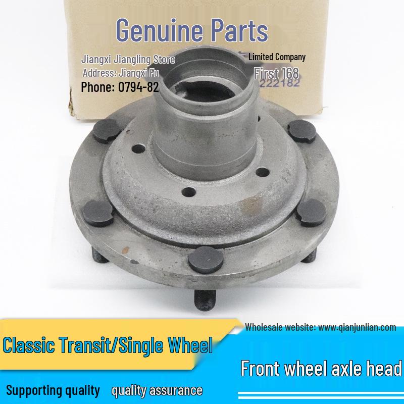 

JMC Transit Front Wheel Hub Bearing Seat and Pad Front Wheel Hub (without Screws)