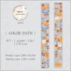 25mm*2m PET pásky Garden Path DIY Scrapbooking Dekor Fotoalbum Collage Junk Journal Materiály Estetika Samolepky