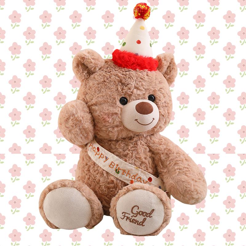 

Bunny Teddy Bear Dalmatian Dog Plush Toy Happy Birthday Hat Stuffed Doll for Girlfriend Valentine s Day Gift for Child Birthday 70cm зелений
