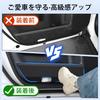 Cartist Door Kick Door Trim Door Protectors for the New Land Cruiser 250 TRJ250W GDJ250W for Land Cruiser LC250 PVC Leather Door Trim and Front