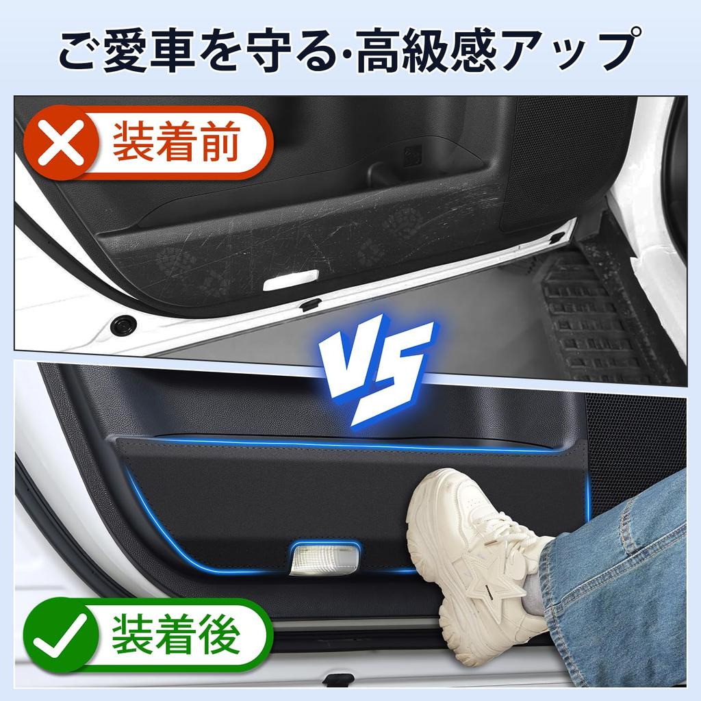 Cartist Door Kick Door Trim Door Protectors for the New Land Cruiser 250 TRJ250W GDJ250W for Land Cruiser LC250 PVC Leather Door Trim and Front