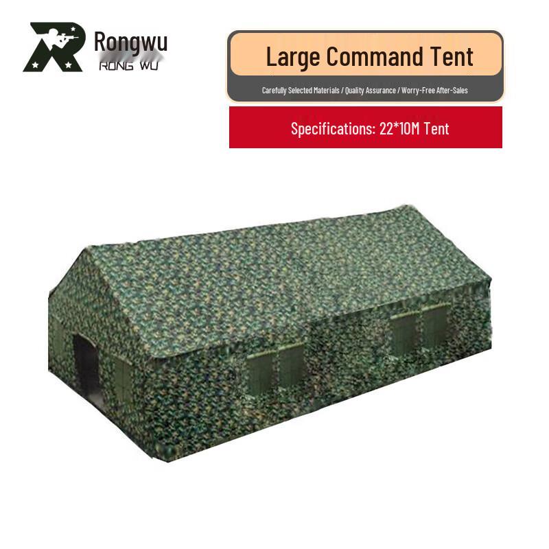 Rongwu Outdoor Camping Tent