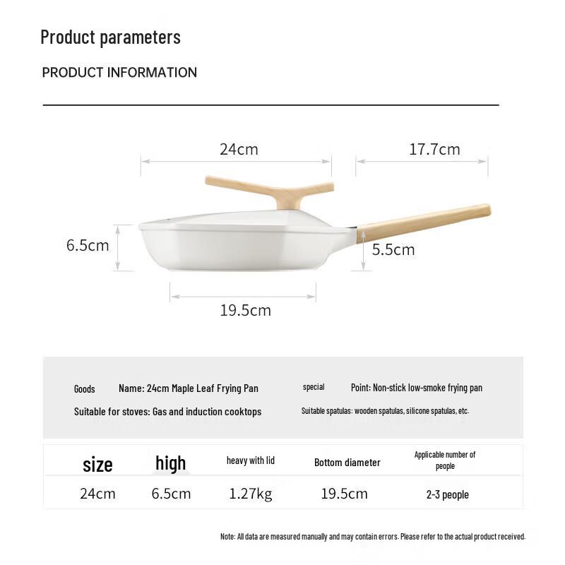 Katamark Maple Leaf Series Non-stick Frying Pan