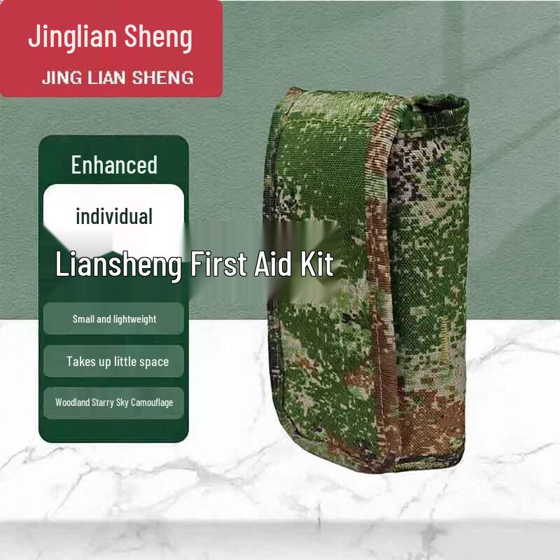 Jingliansheng Enhanced Tactical Portable First Aid Kit