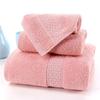 Three-piece Towel Bath Towel Adult Face Towel Beach Towel Embroidery