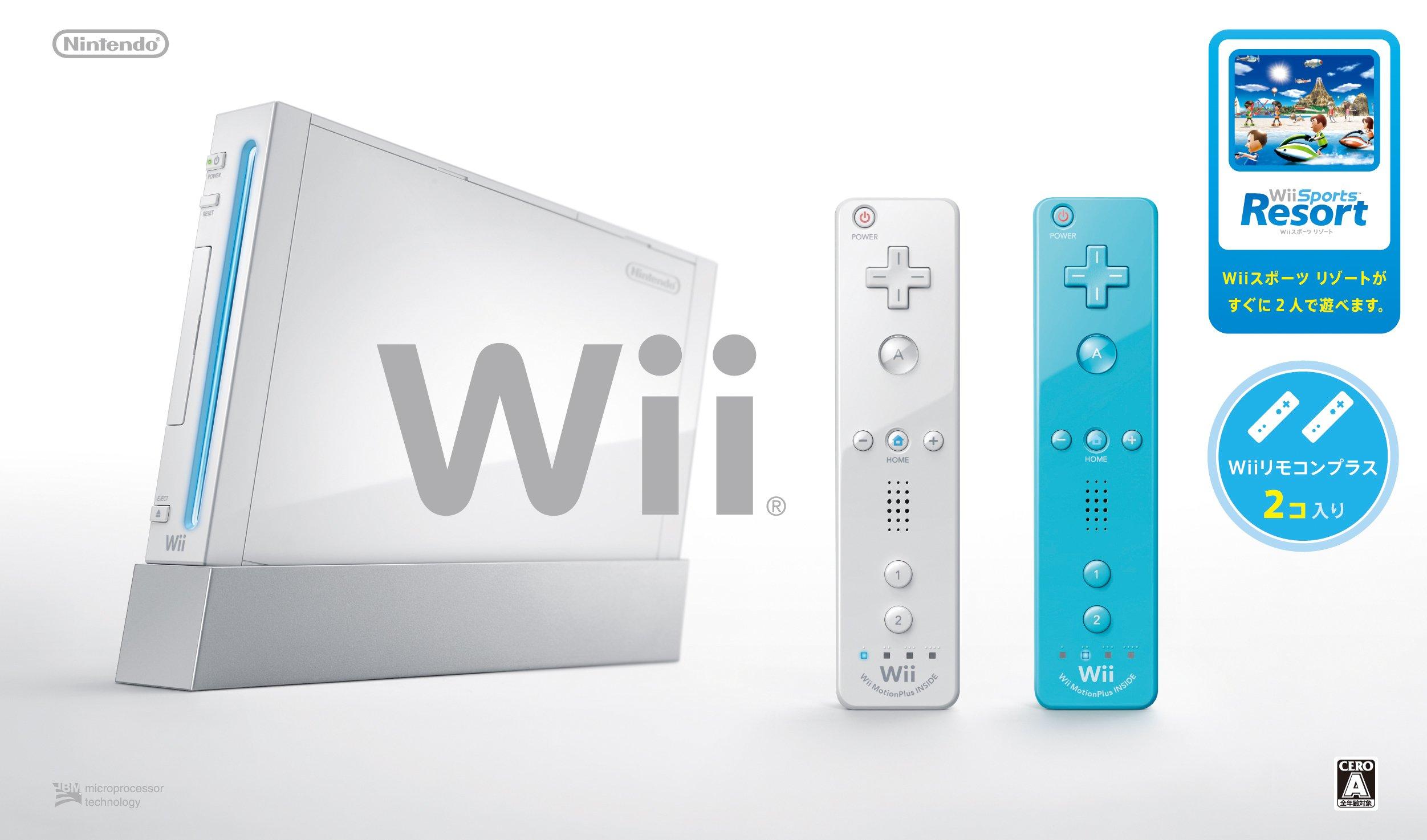 

Wii main unit Wii remote control plus 2 Wii sports resort included production (Shiro) pieces, [Manufacturer discontinued]