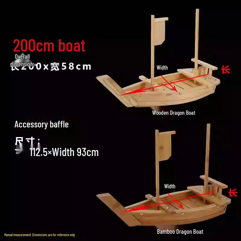Japanese Style Sushi Sashimi Serving Boat