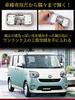 YOURS Daihatsu Move Canvas dimming LED Interior Light Set special M LA800/LA810 (with adjustment) Custom-designed (with tools) yn711-2883 [2]