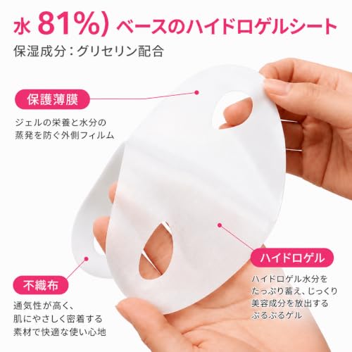Face line maskcooling maskcoolingskin temperature minuspackface slimmingface fixing bandface shaking prevention3 peach sheetsdisposable10 hours usable