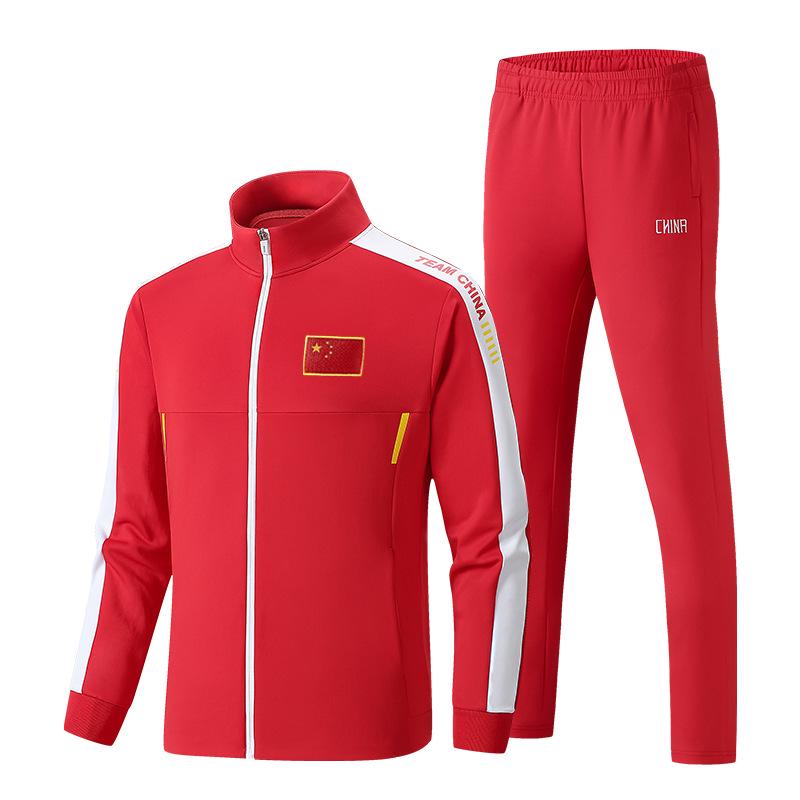 Custom Team Sports Uniform Set for Men & Women - Spring/Autumn Jacket for Competition, Training & Coaching