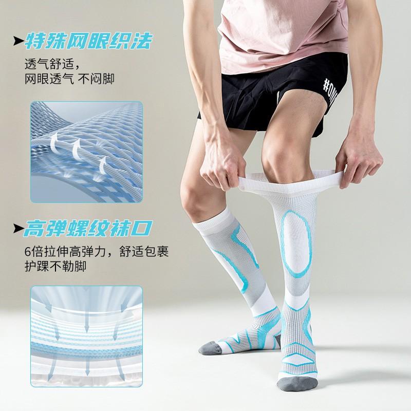 Compression Calf Socks Running Gym Jump Rope Sports Performance Support Breathable Seamless Unisex