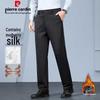 Pierre Cardin Men's Silk Blend Fleece Lined Straight-Leg Trousers