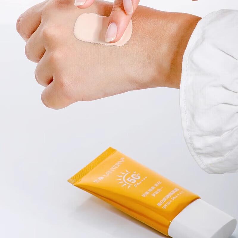 Lanting 3-in-1 Whitening Isolation Sunscreen SPF50