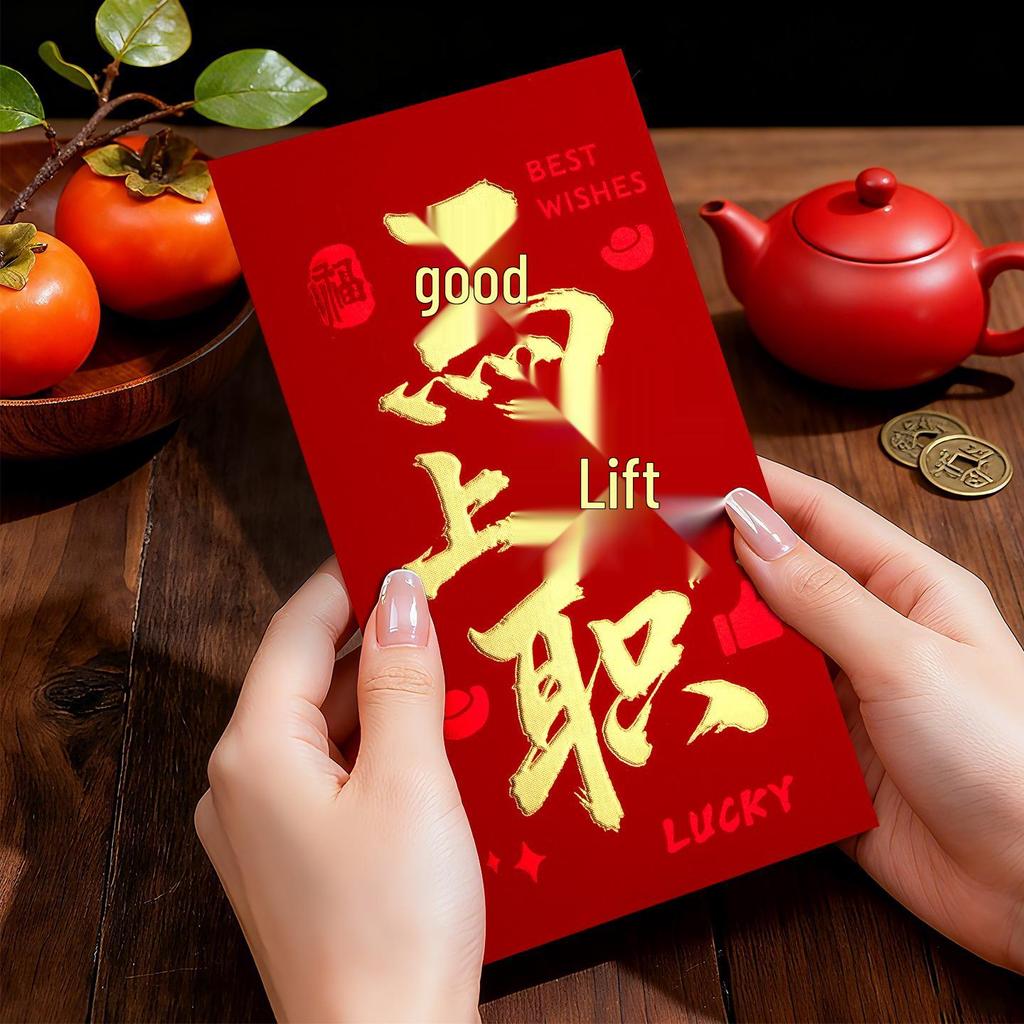 2026 Year of the Horse Red Envelope: Chinese New Year Lucky Money Packet for Immediate Good Luck