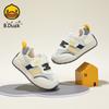 B. DUCK Little Yellow Duck Children's Shoes