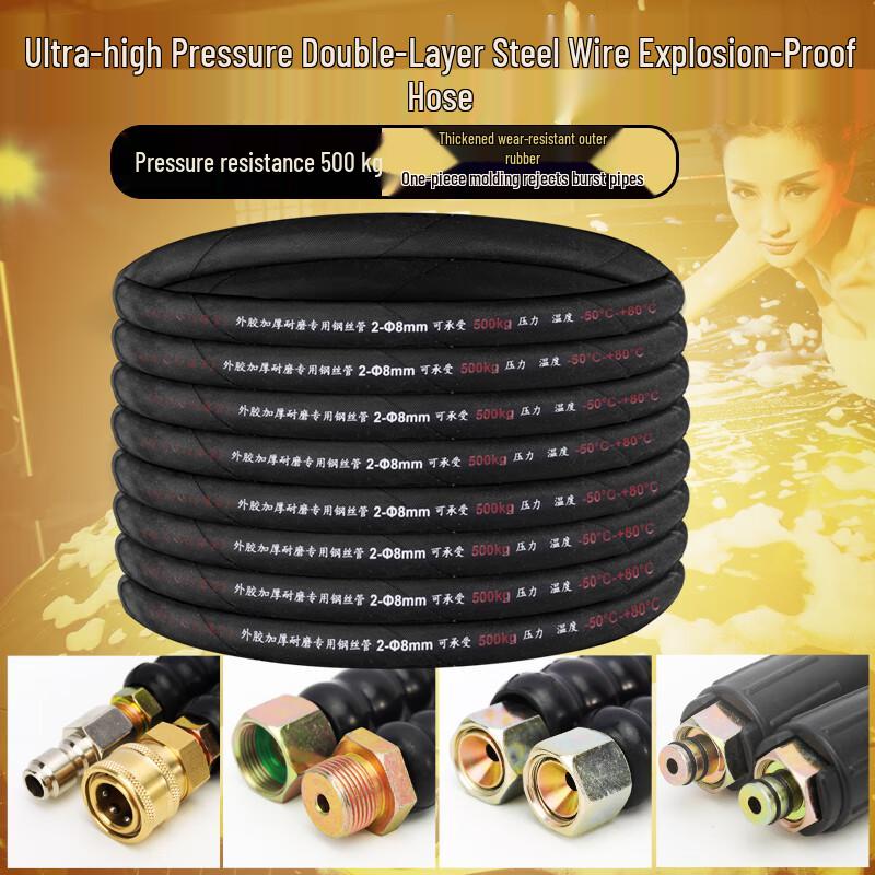 Taiyouyuan Ultra-High Pressure Washer Steel Wire Hose 20m