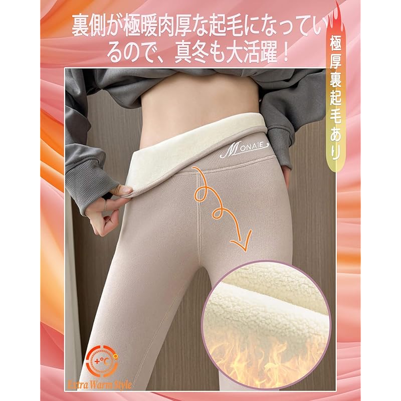 [fourfivesix Haru] Was it warm? pants Fleece-lined pants ladies high waist leggings super thick bottom of pants thermal inner for winter long spats