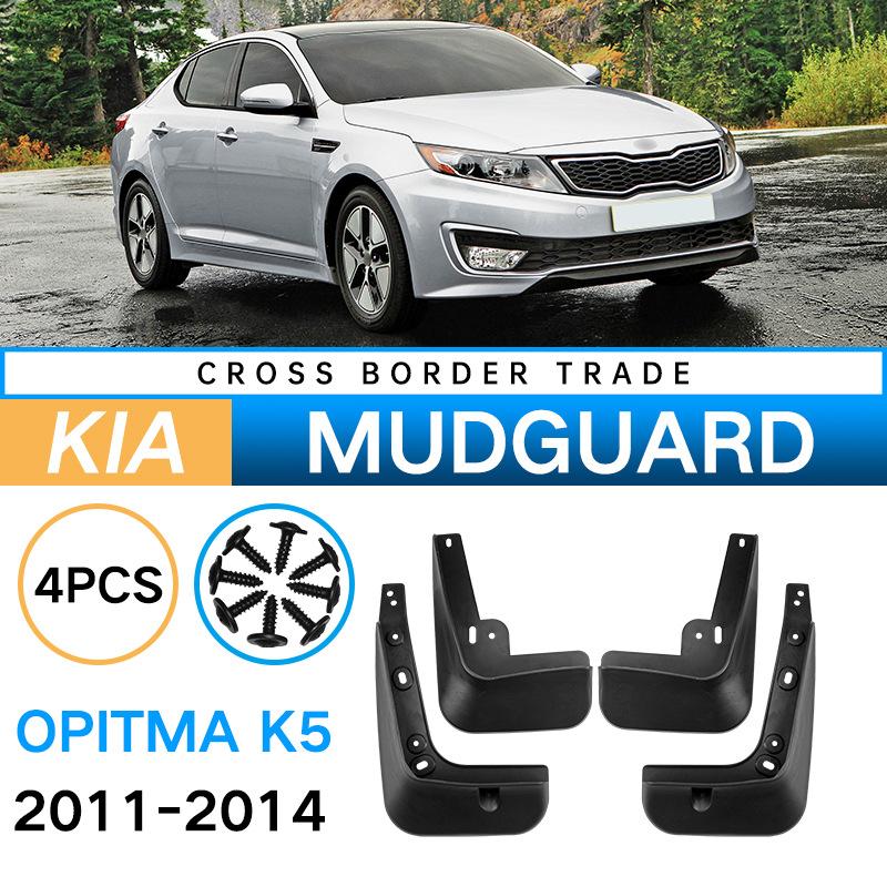 

Suitable for Optima 2011-2014 Kia K5 Car Tire Fender, Fender Leather 33*10.7*22（cm）