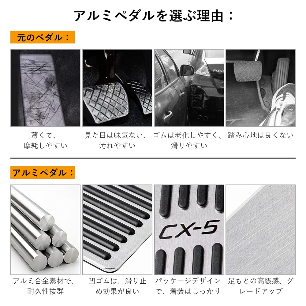 FUTWOD Mazda CX5 Aluminum Pedal Covers for Series Custom Interior Brake and Accelerator No Tools Set KE/KF Pedals, Parts, Sporty, Non-Slip Pedals,