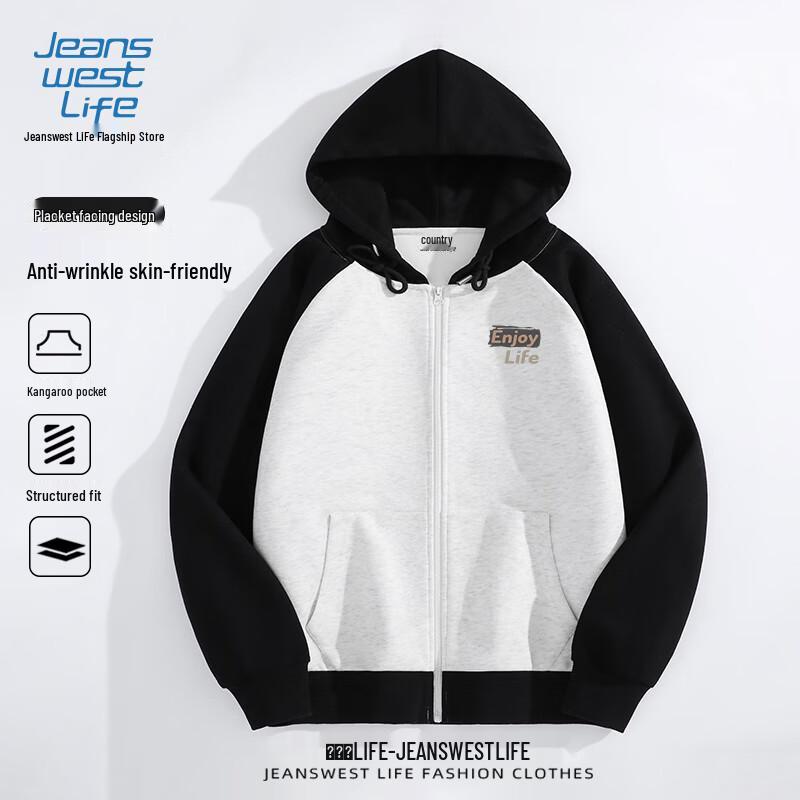 JEANSWEST LIFE Men's Thin Breathable Letter Print Hooded Jacket