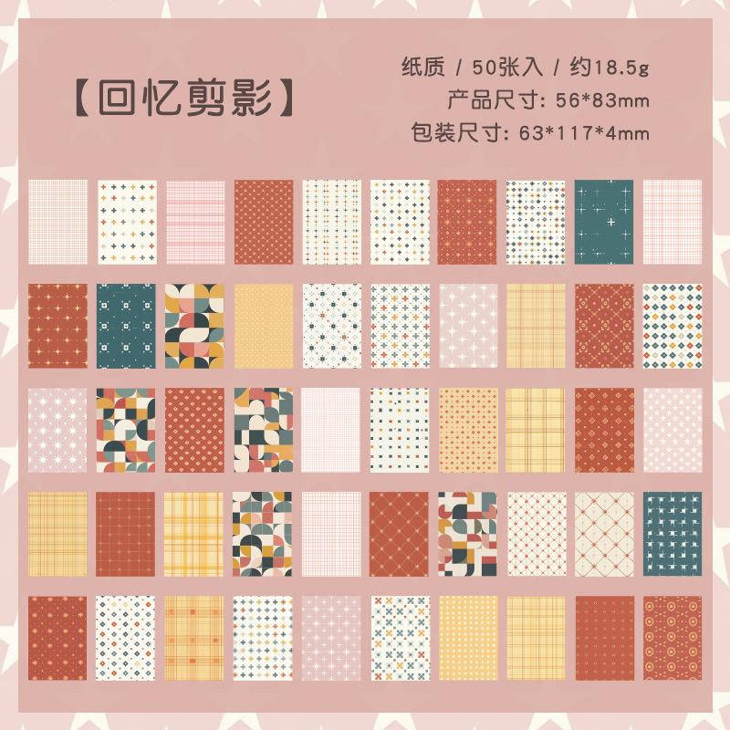 50pcs Vintage Non-Adhesive Note Paper, Craft Material Paper for Journals, Scrapbooks, DIY Projects