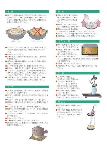 Set of 5 Bamboo Blinds [16.5cm Diameter]