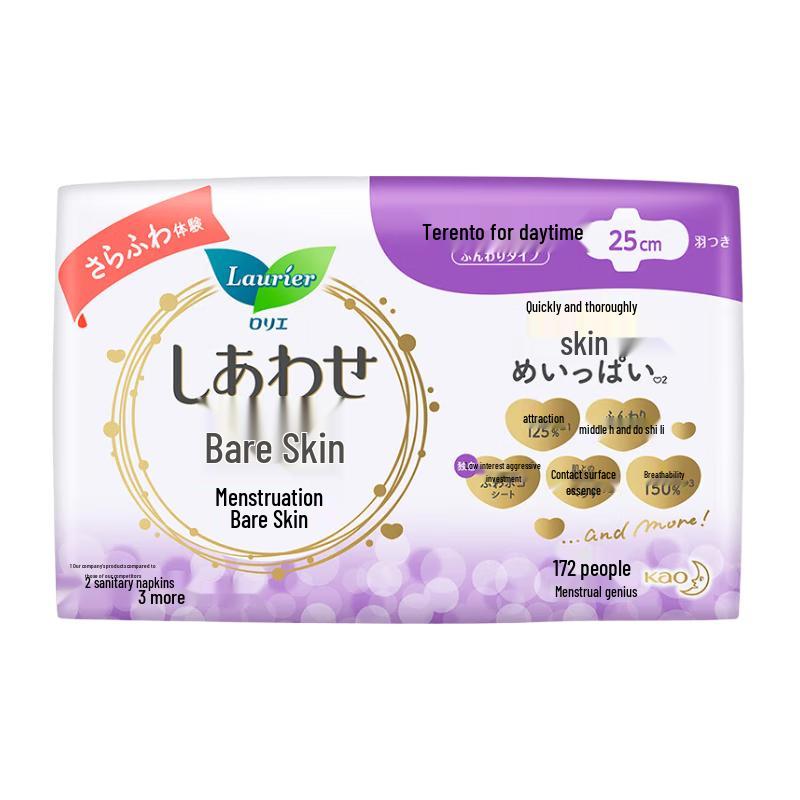 Laurier Kao Imported Daily Sanitary Pads