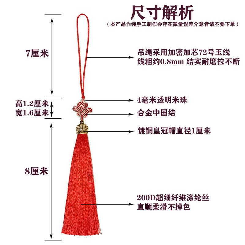 Chinese Style Tassel Ear Metal Hat Plus Beads Hanging Ear Ancient Style Bookmark Cheongsam Hanfu Pressure Placket Tassel Accessories Pendant